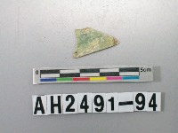 藏品(玉料)的圖片